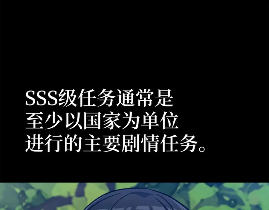第2话 被追杀297
