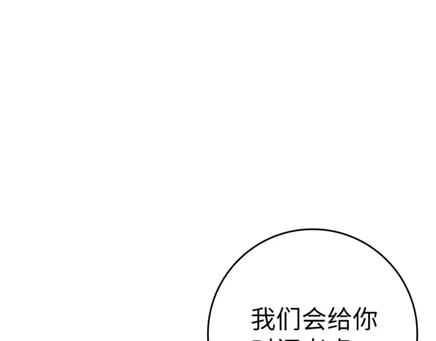 第26话 碾压26