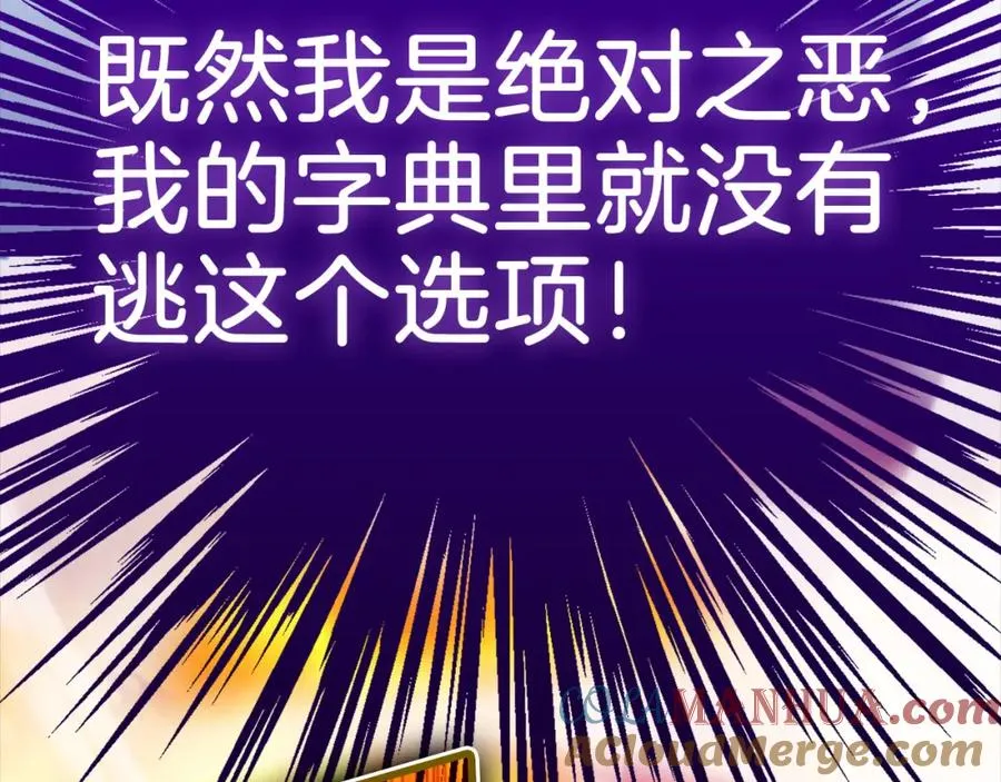 第23话 迎战156