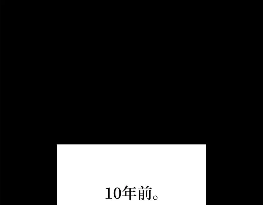 第47话 圈套10