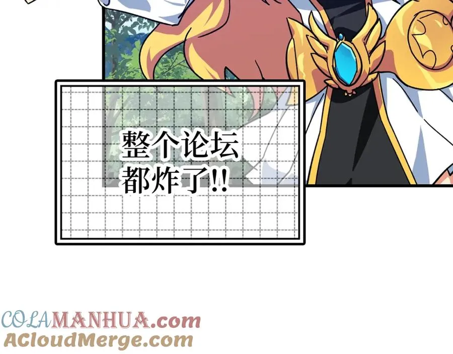 第15话 长老的暗杀228
