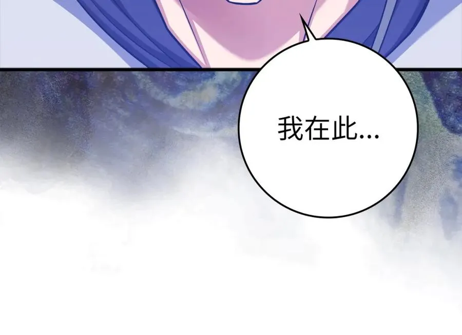 第32话 长老们的认可35