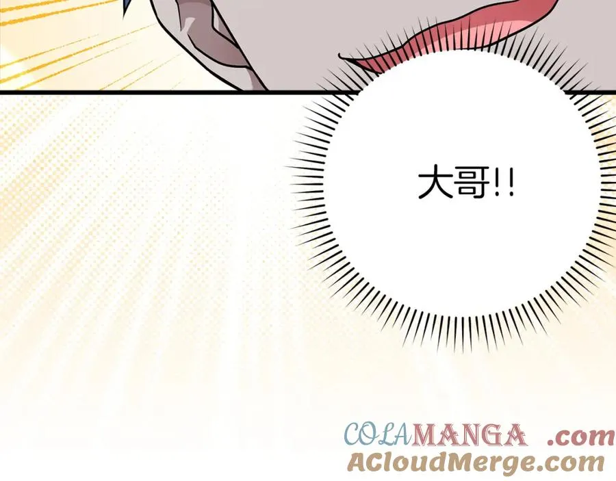 第41话 宣战192