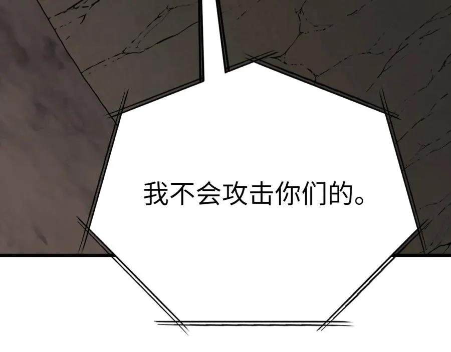 第42话 置身事外146
