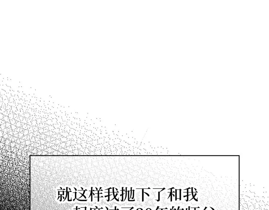 第1话 出关182