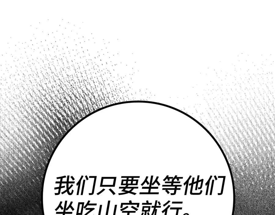 第46话 单枪匹马来袭109