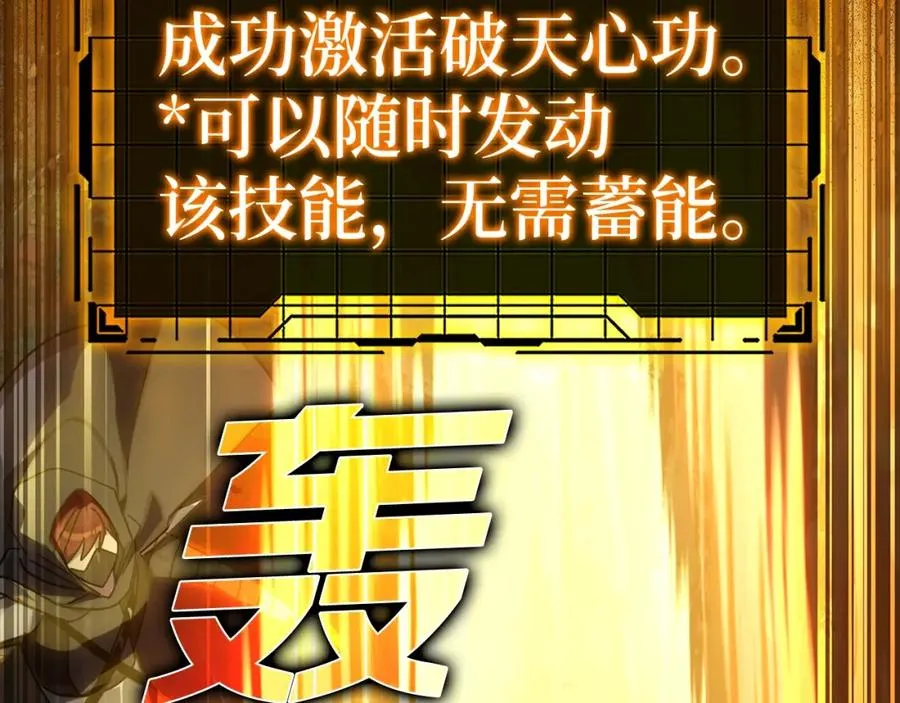 第15话 长老的暗杀159