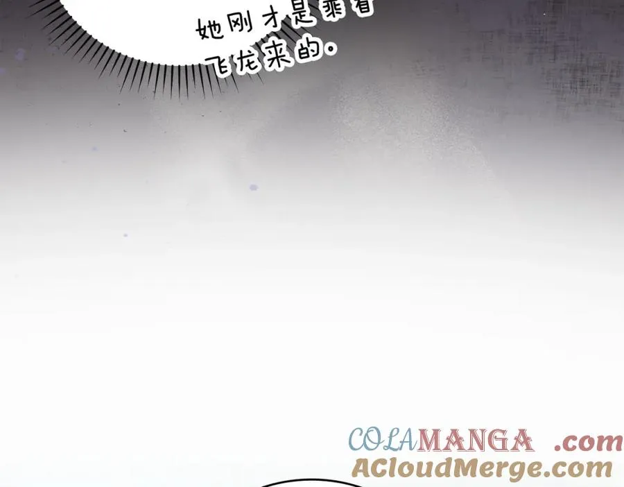 第40话 拉拢人心32