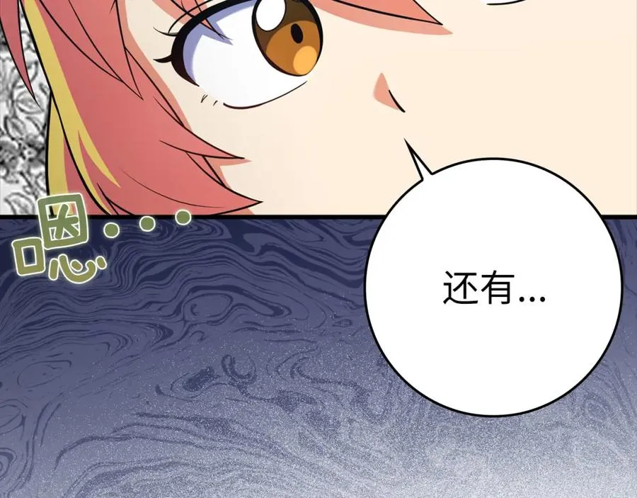 第33话 迁都206