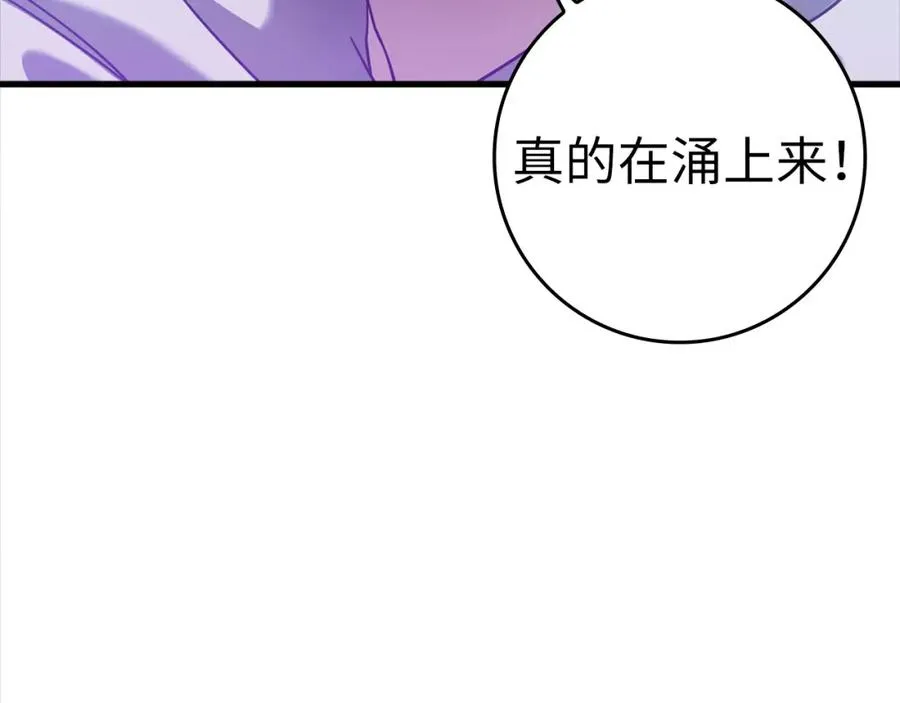 第24话 偷袭206