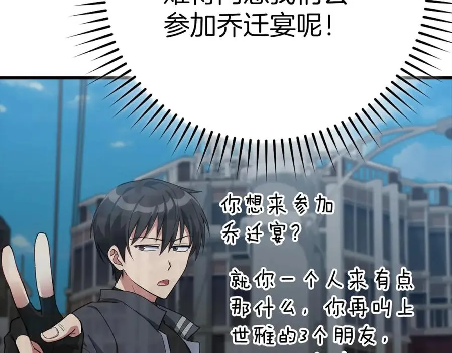 第41话 宣战27
