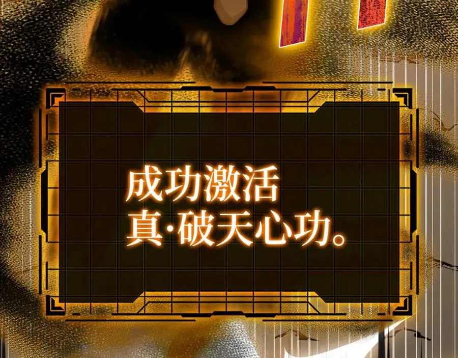 第23话 迎战3
