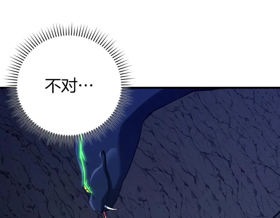 第36话 进入隐藏通道199