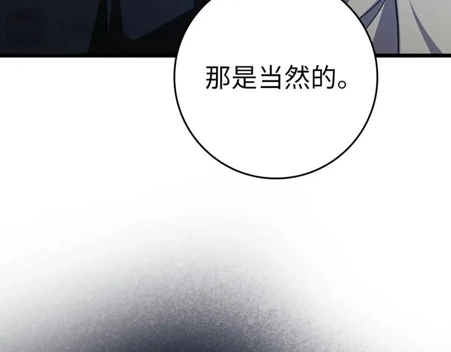 第6话 无所不能绝对者191