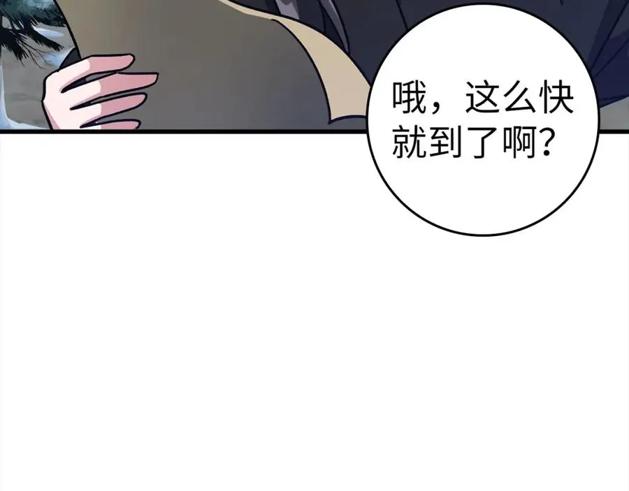 第20话 驯服S级怪兽78