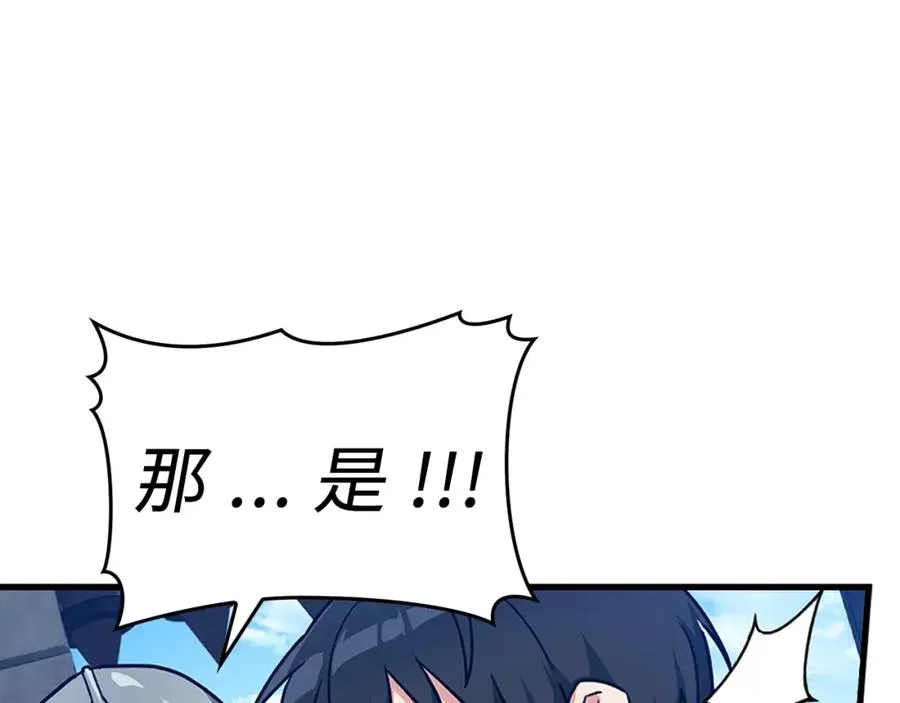 第2话 被追杀107