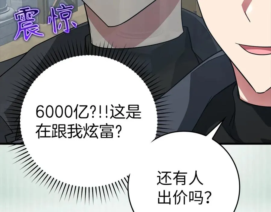 第30话 黑色宝石146