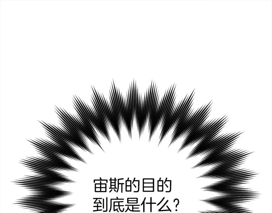 第17话 绝对系死灵法师121