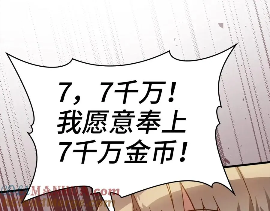 第19话 伸张正义180