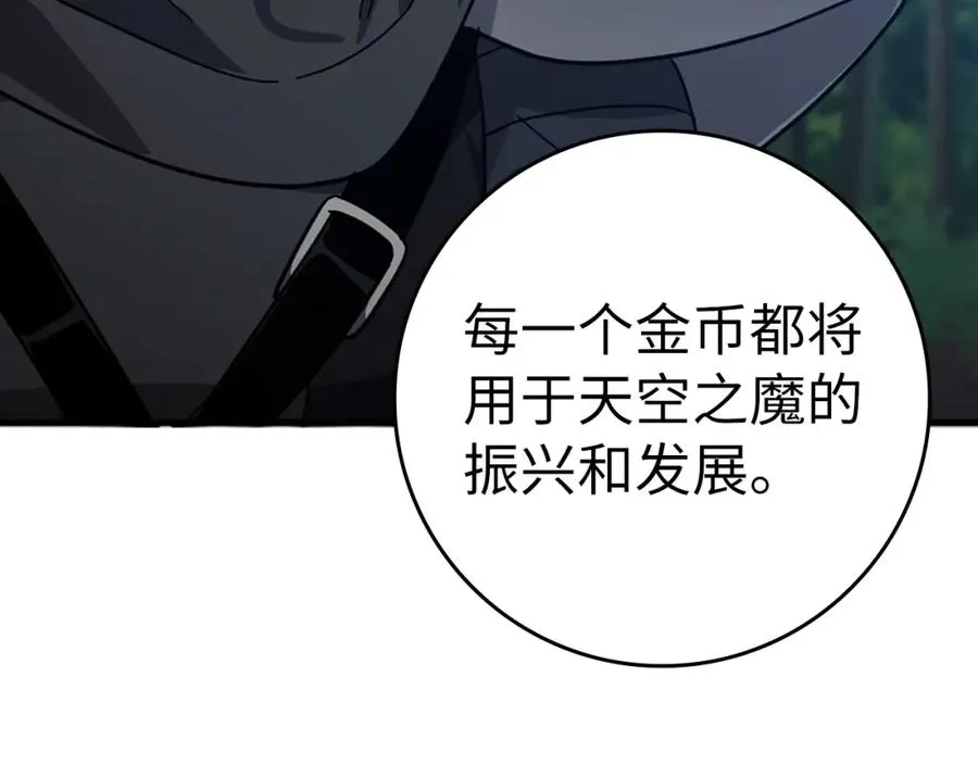 第16话 绝对王者275