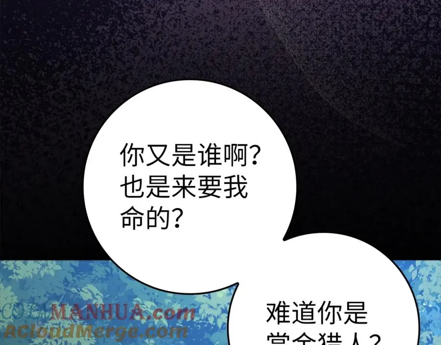 第16话 绝对王者68