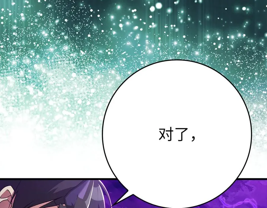 第48话 攻城53