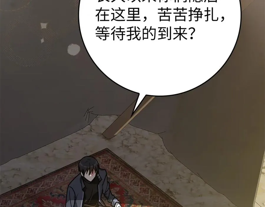 第5话 落后的村庄210