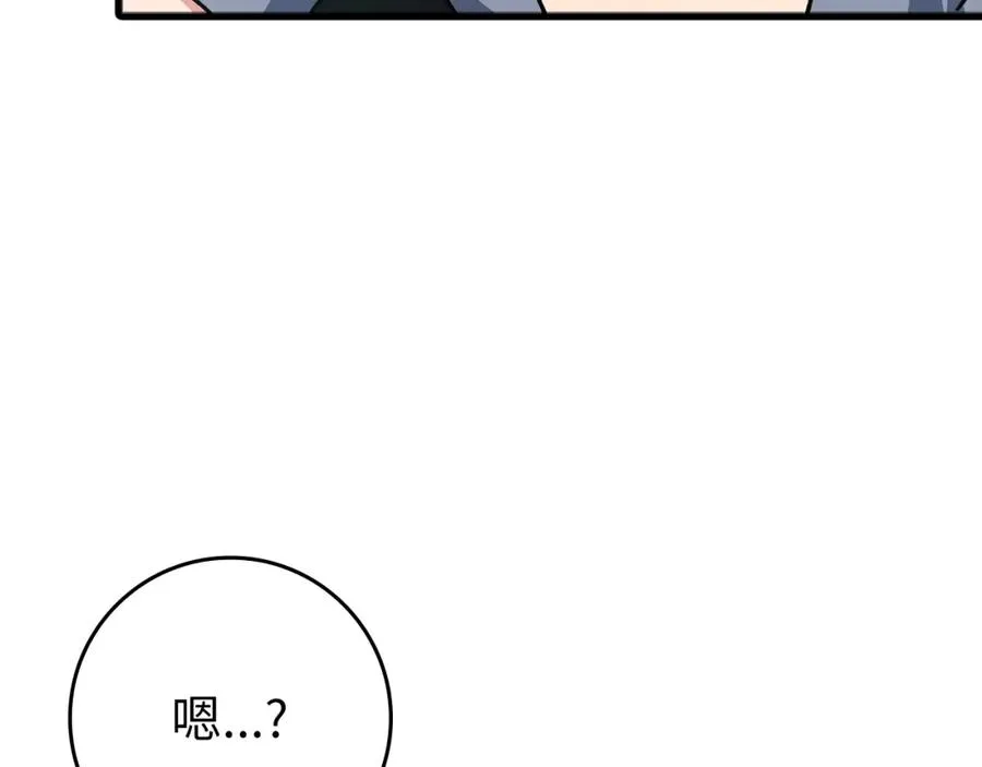 第9话 黑色级怪兽150