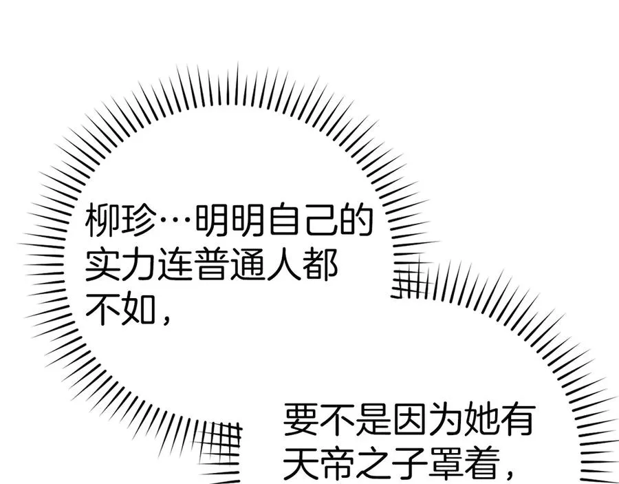 第45话 打破规则115