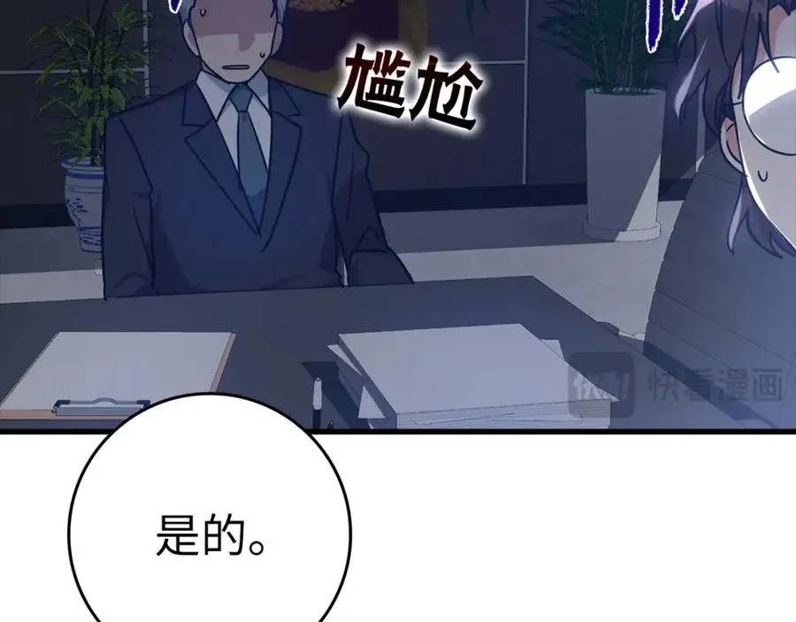 第11话 创业219