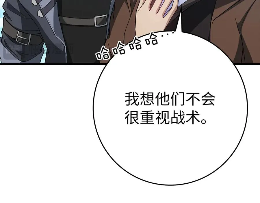 第46话 单枪匹马来袭22