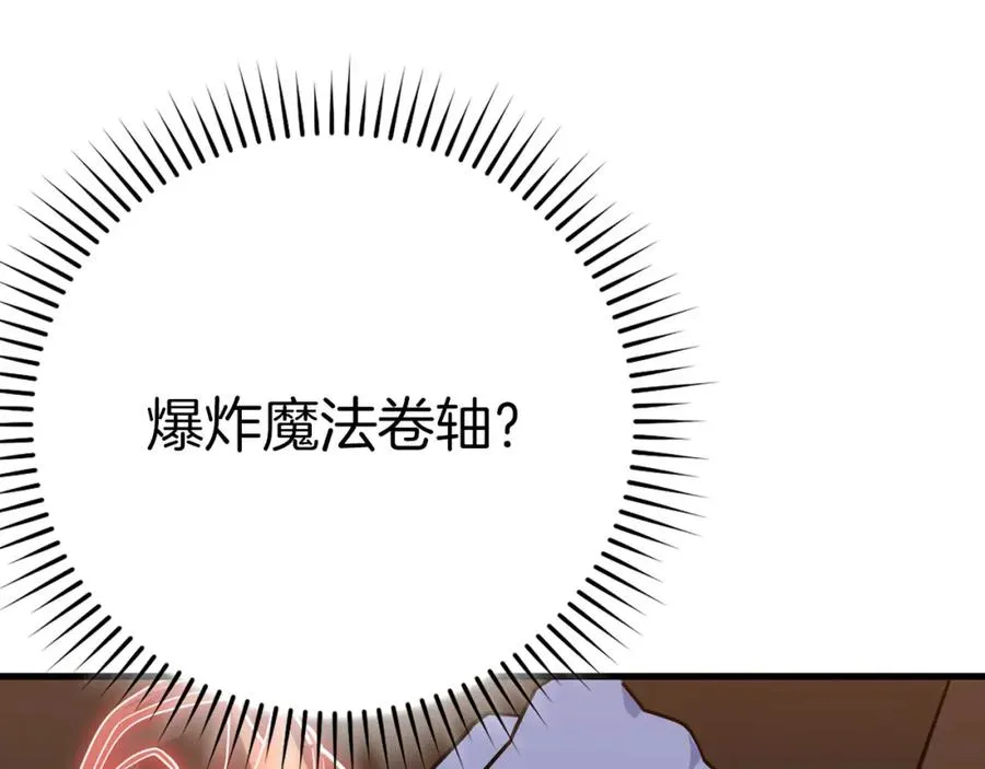 第42话 置身事外195