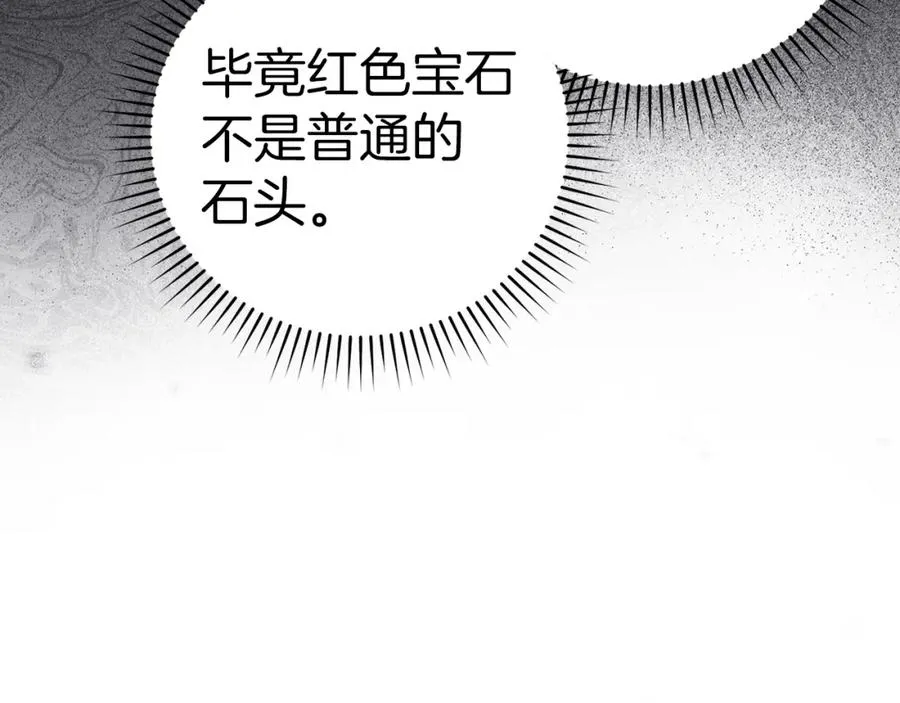 第37话 循环任务159