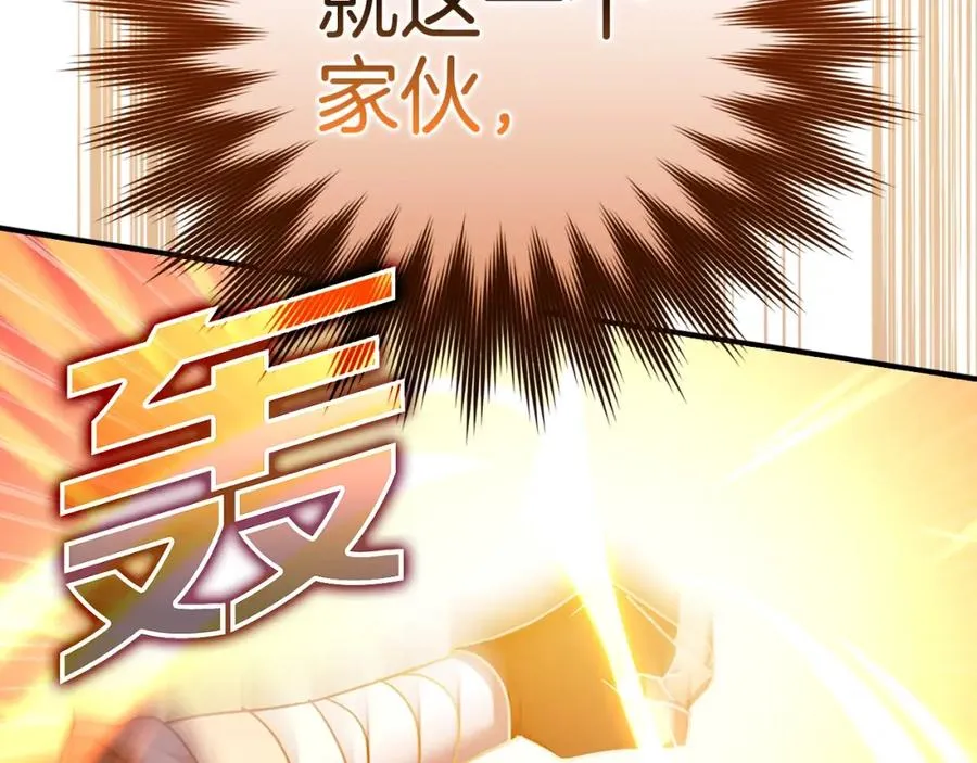 第6话 无所不能绝对者154