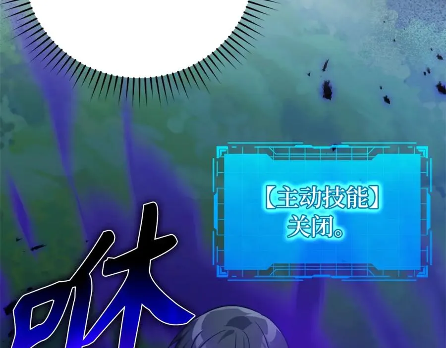 第10话 绝杀技258