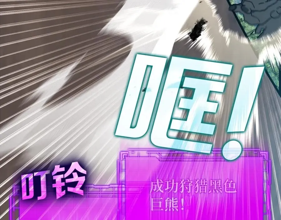 第15话 长老的暗杀142