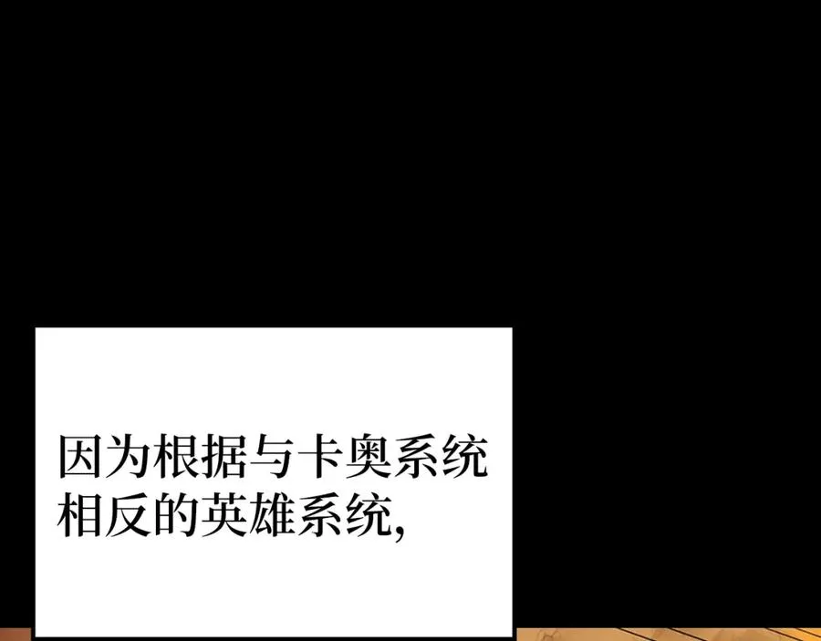 第2话 被追杀202