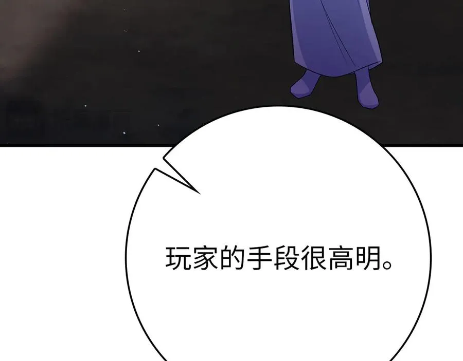 第51话 前后夹击54