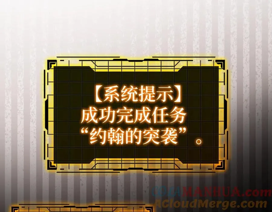 第16话 绝对王者256