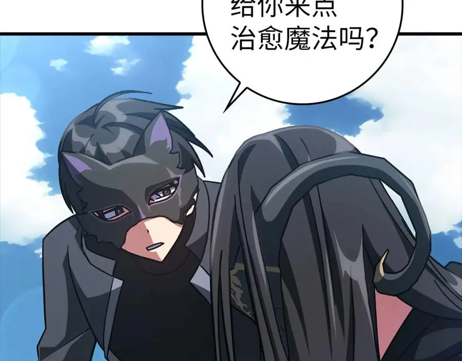 第21话 凯尔特的遗产127