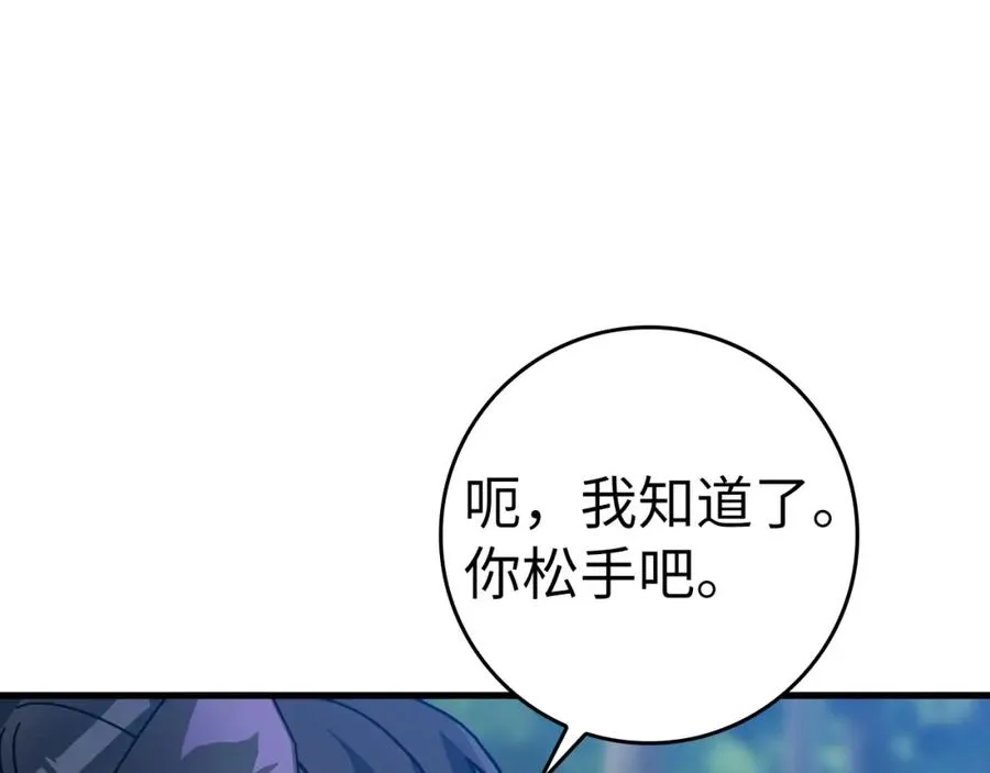 第18话 最佳伙伴127