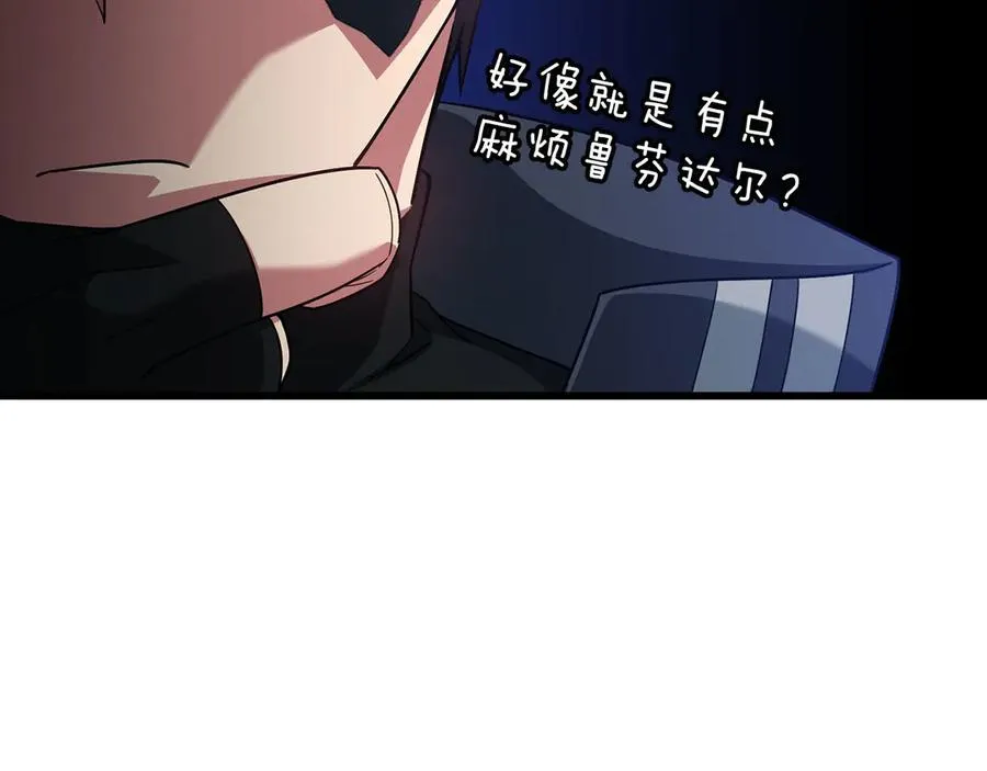 第45话 打破规则178