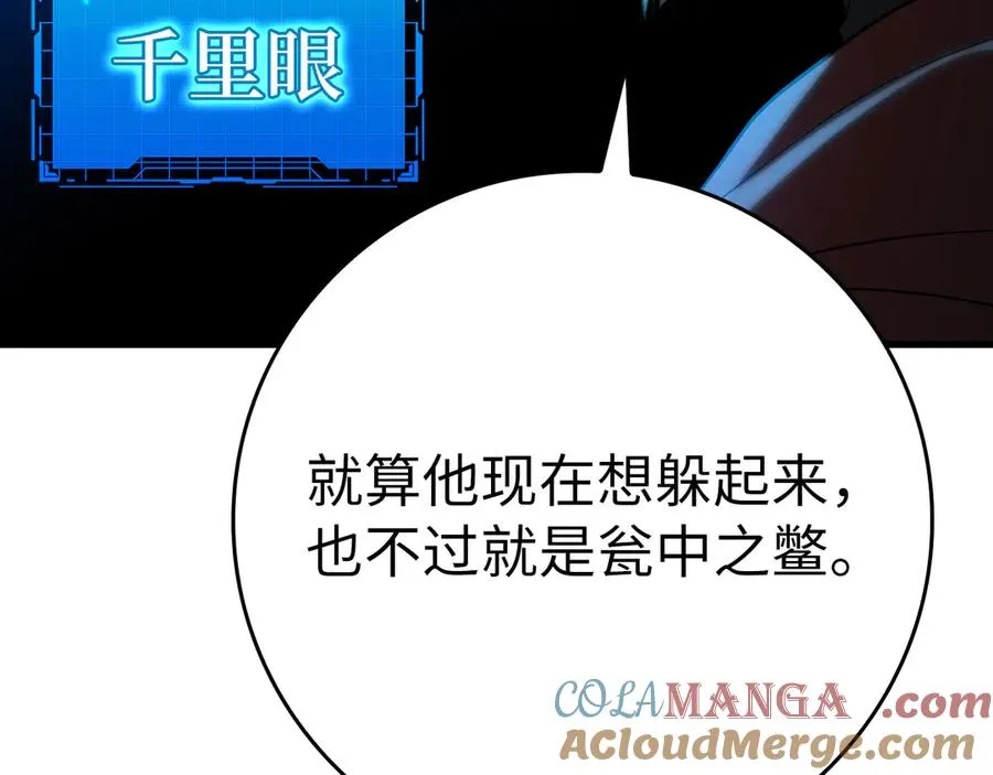 第48话 攻城28