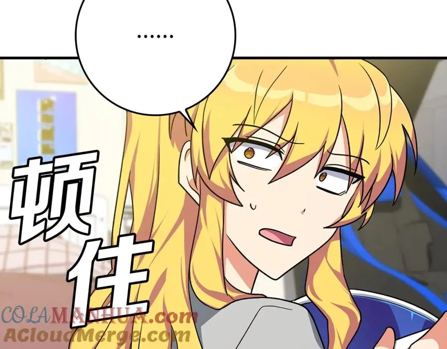第4话 满级红名224