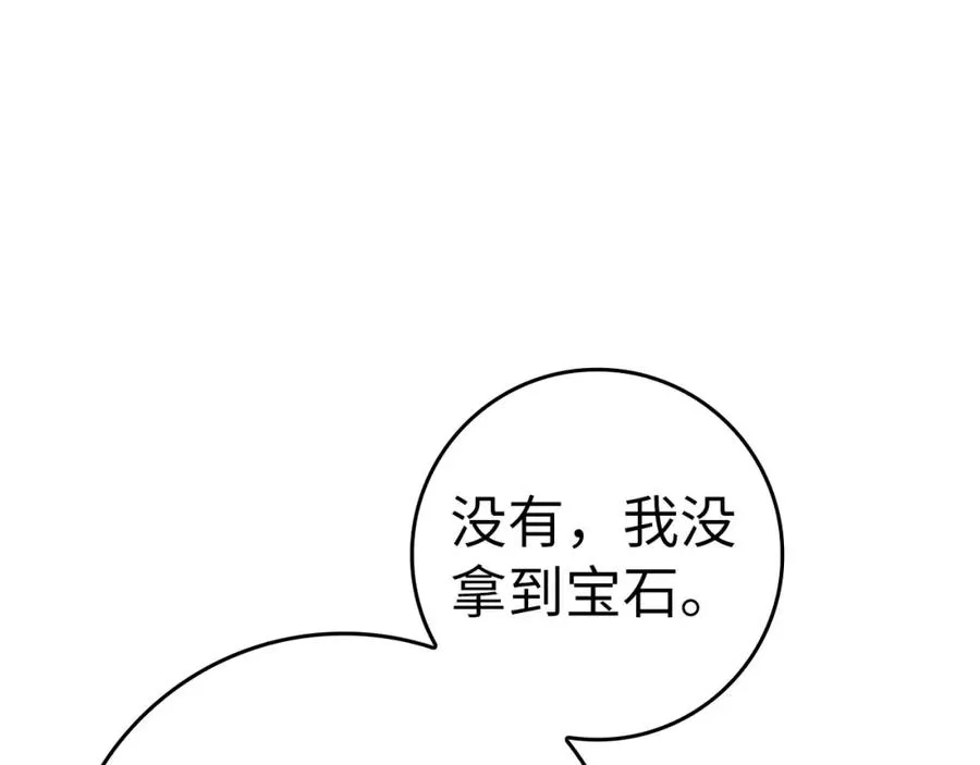 第22话 全员通关187
