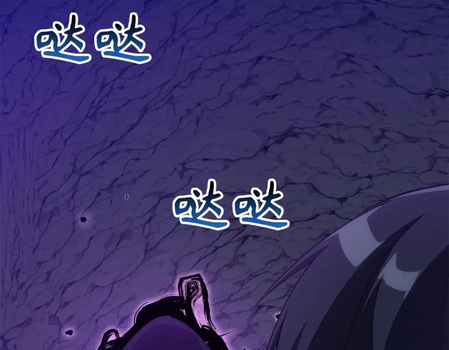 第36话 进入隐藏通道85