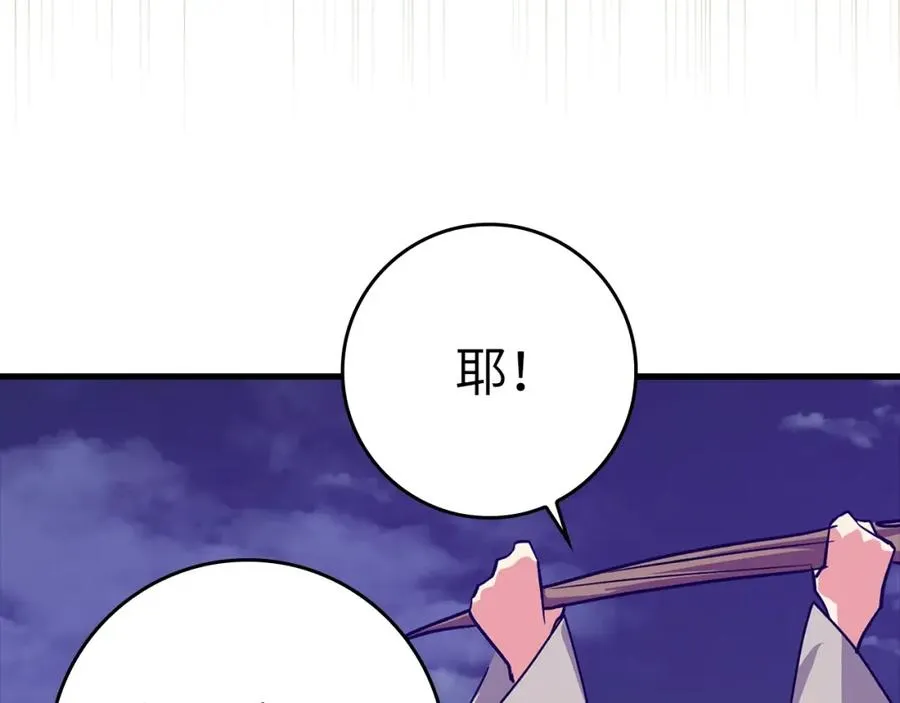 第12话 黑暗旷野133