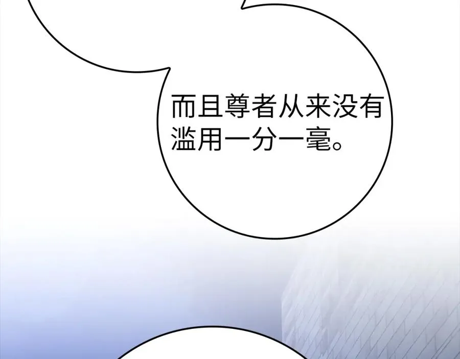 第24话 偷袭110