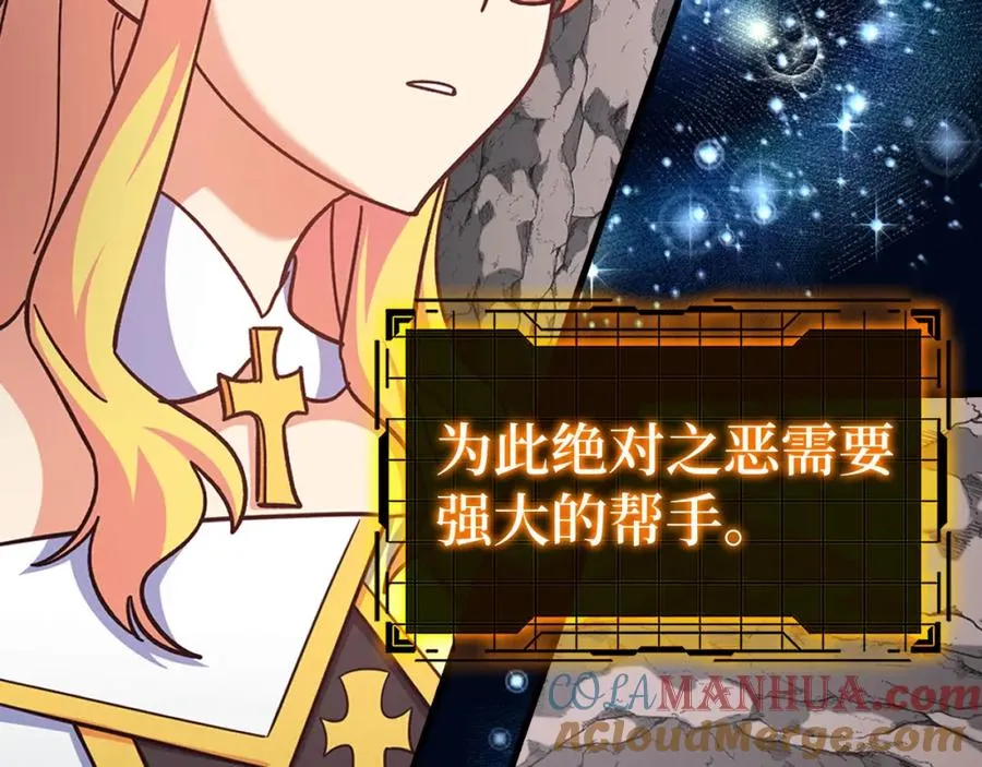 第21话 凯尔特的遗产160
