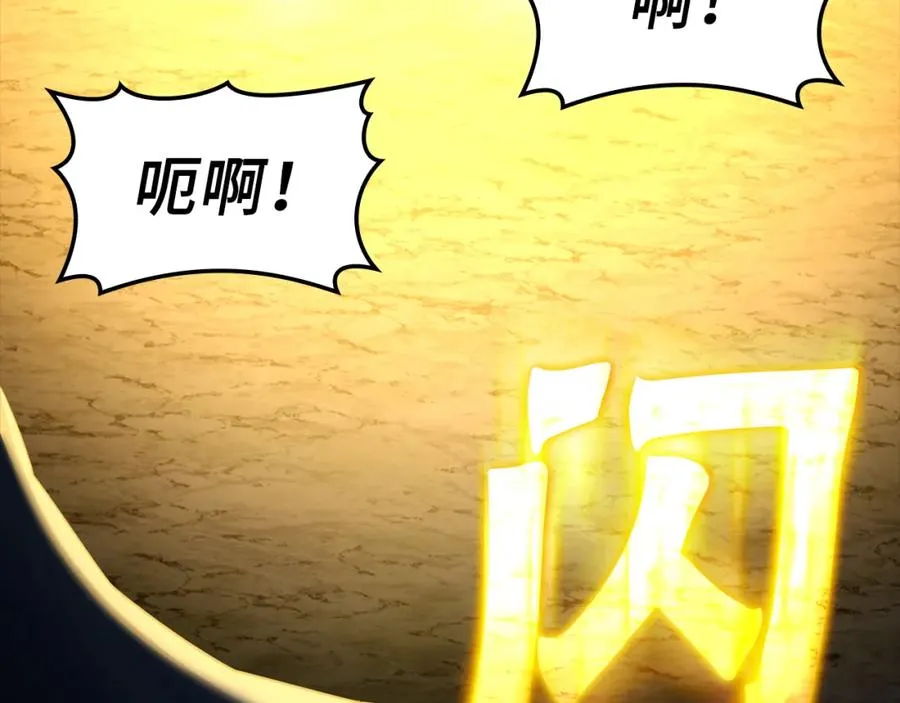 第36话 进入隐藏通道167